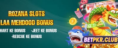 آج ہی لاگ ان کریں اور کھیلیں banner image